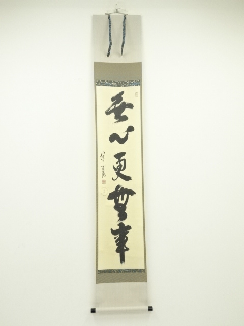 kei20230731l 269.jpg